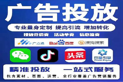 百度推广费用与广告效果评估的实战案例